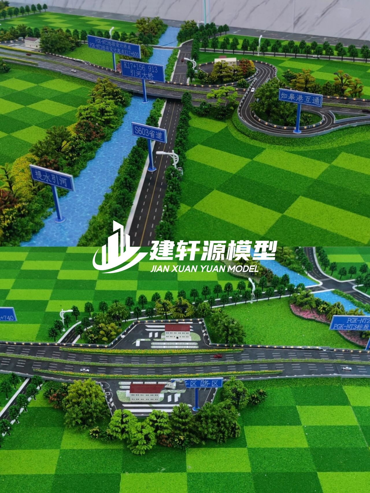 海盐高速公路模型来图定制